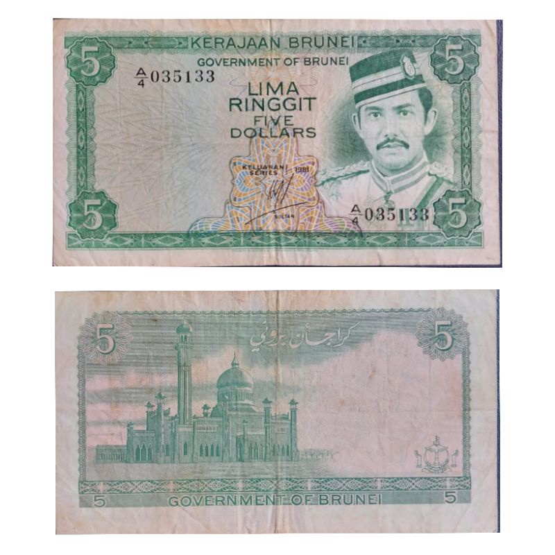Uang Negara Brunei Darussalam 5 Ringgit Dollar tahun 1981 Kondisi Kertas AXF utuh Dijamin Original 1