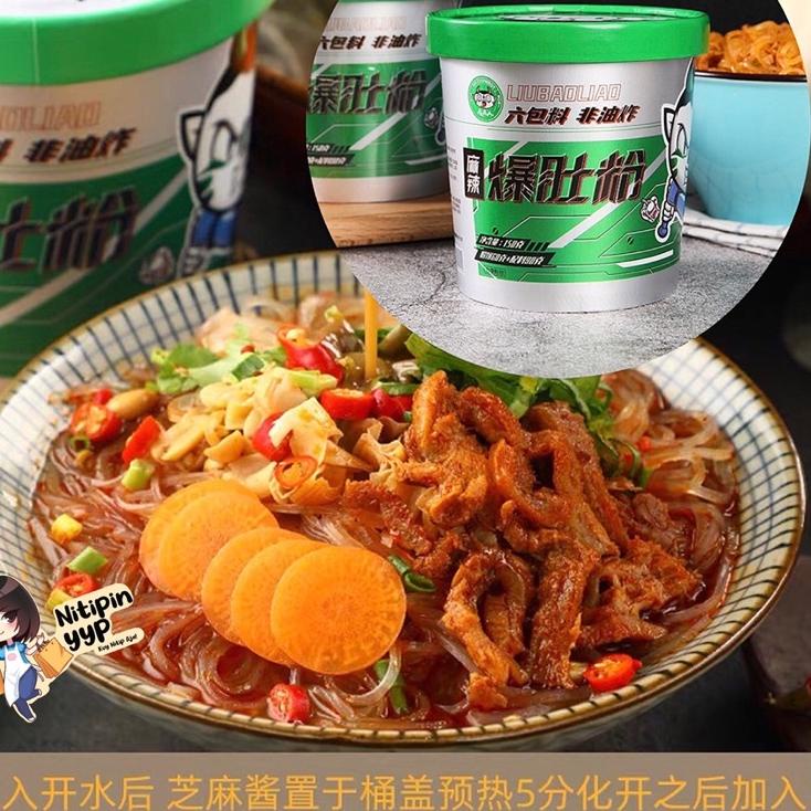 

arta1A9m--[WAJIB COBA!] ShiZuRen MALABAODU - Mala Spicy Beef Tripe Belly Instant Cup Noodle - Mie Sohun Pedas Mala China Siap Saji - SHI ZU REN MALA BAODU (150gr)