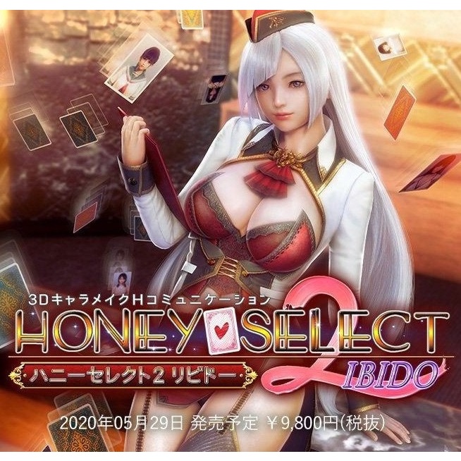 [ H-Game ] Honey Select 2 Libido BetterRepack R5 FINAL