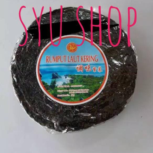 

Pro sale--Rumput laut kering masak cicai cichai kuah sup sop vegetarian vegan