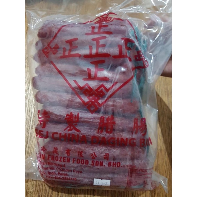 

Lapchiong/lapjiong/sosis babi chen 3kg
