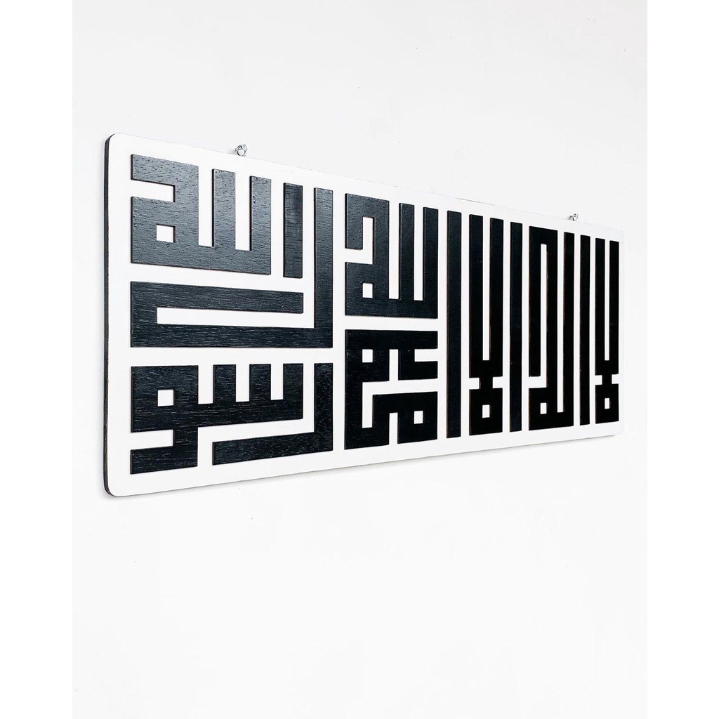 Kaligrafi Kalimat Tauhid Kufi Putih 80x30cm Kayu Tulisan Timbul