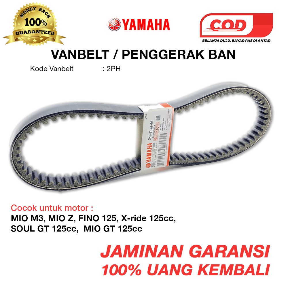 Vbelt V-Belt Ban Penggerak Only MIO M3 , MIO 125