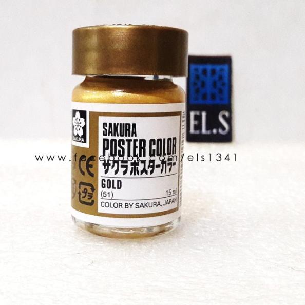 

Sakura Color Gold (Cat Poster)