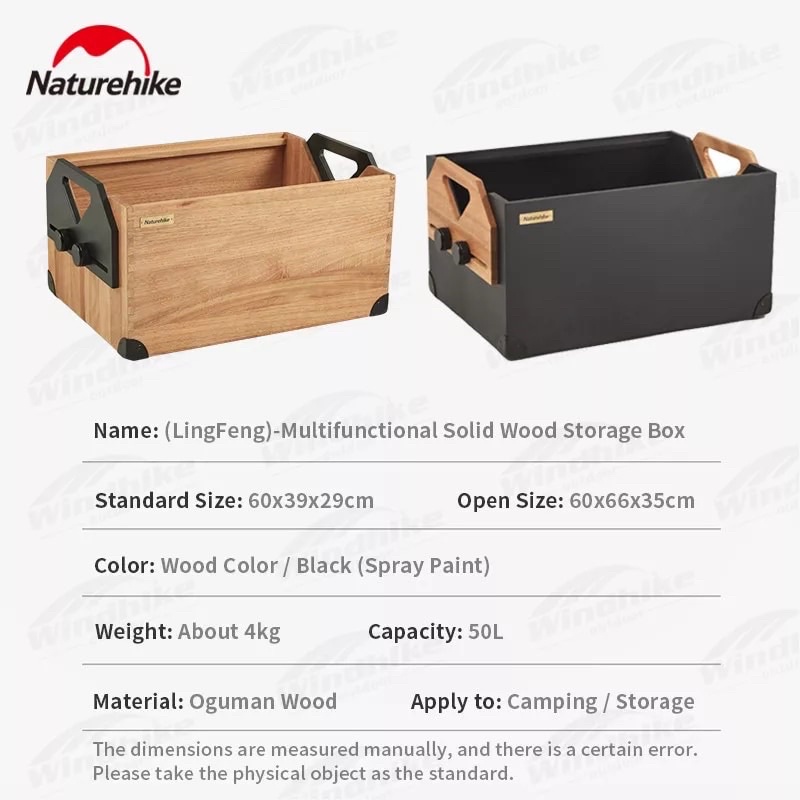 SOLID WOOD STORAGE BOX NATUREHIKE NH21SNX07