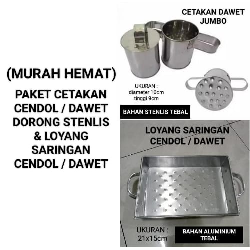 [MURAH HEMAT] PAKET CETAKAN CENDOL / DAWET + SARINGAN CENDOL / DAWET BAHAN TEBAL