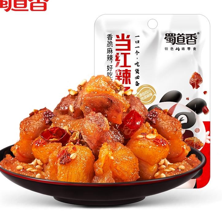 

11.11 Promo Brand Ayam pedas/la zi ji/chicken spicy/辣子鸡/20g