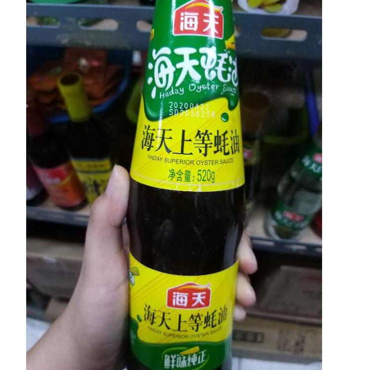 

Prioritas--Oyster sauce hao you 蚝油
