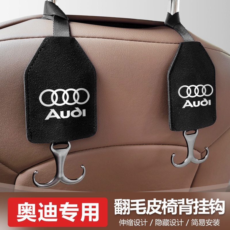 Kait Gantung Penyimpanan Multifungsi Bahan Suede Untuk Audi A4 B9 A5 A6L A6 S4 S5 S7 8W Q7 4M Q5 TT TTS