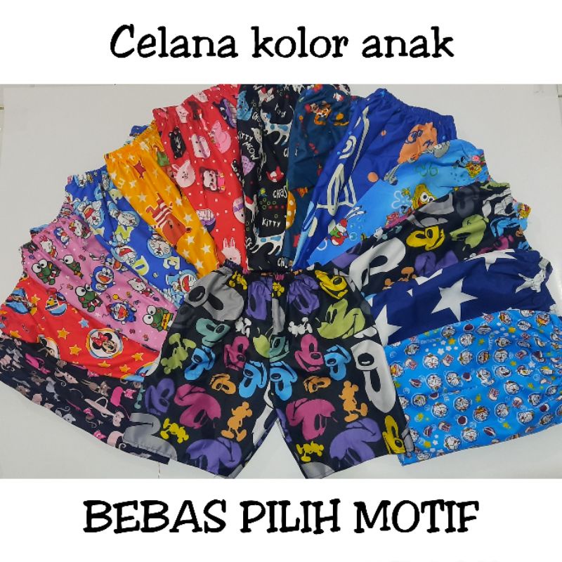 CELANA BOXER ANAK, 3-6thn premium termurah