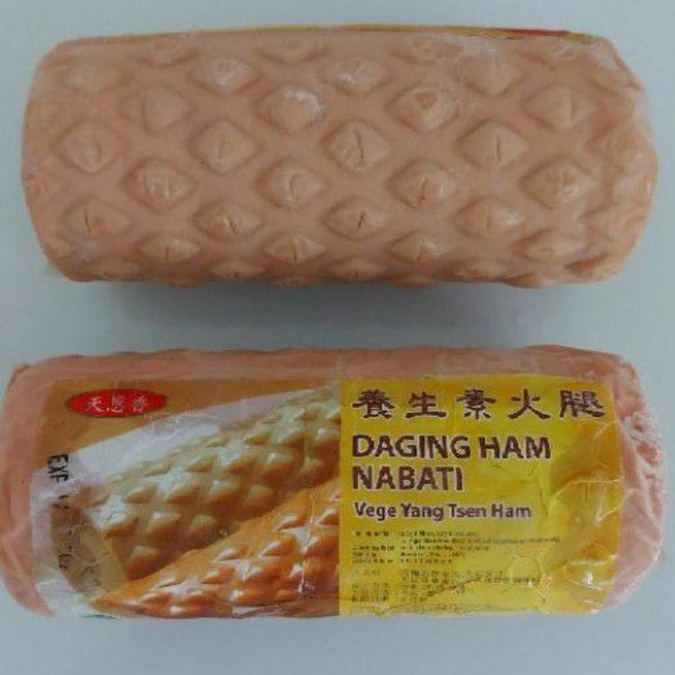 

BRANDS FESTIVAL Tian En Xiang Ham BBQ 450 gr 