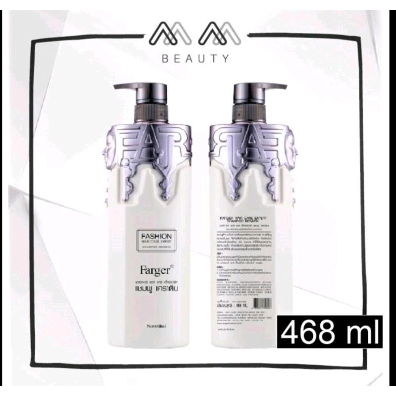 HAIR MASKER FARGER KERATIN