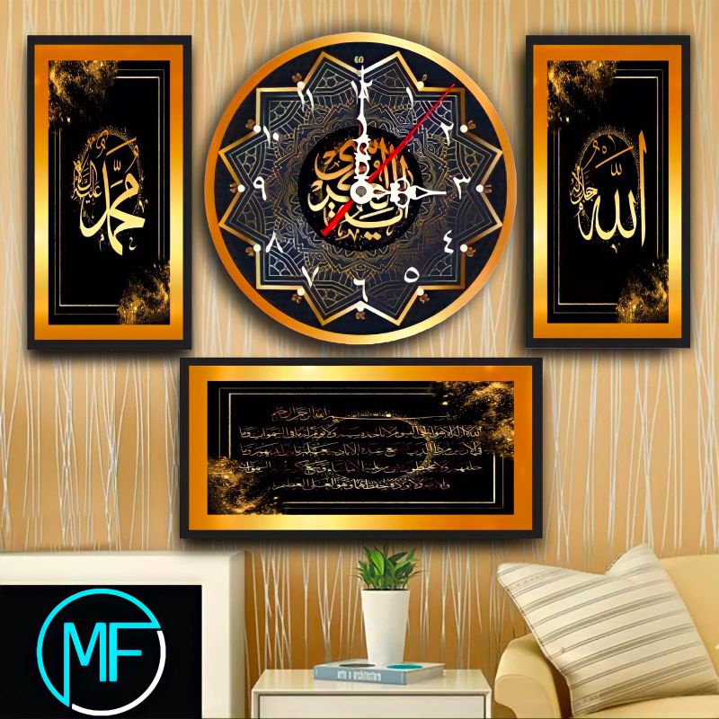 Jam Dinding Minimalis Kaligrafi Unik 1 Set - Jam Dinding Kaligrafi Arab Besar Murah-ORANGE