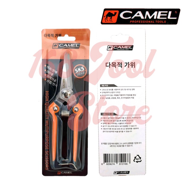 

Hari Ini Camel Gunting Korea Dahan Kebun Daun Tanaman Ranting Rubber Grip 200Mm Trendi