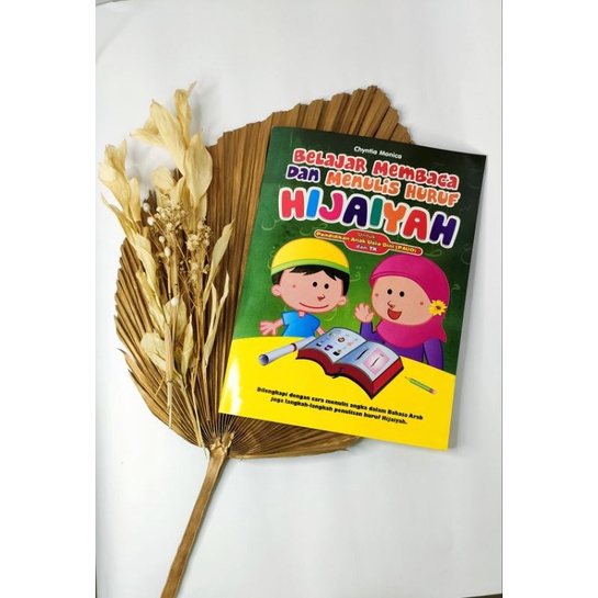 Buku Anak PAUD dan TK