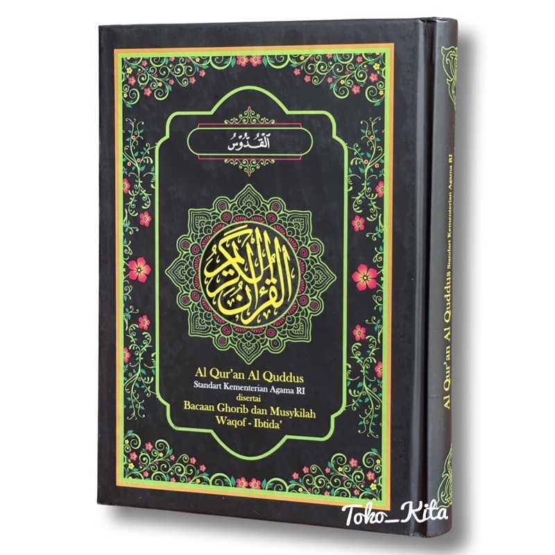 Alquran Al Quddus Depag HVS Disertai Bacaan Ghorib Dan musykilah Waqof ibtida