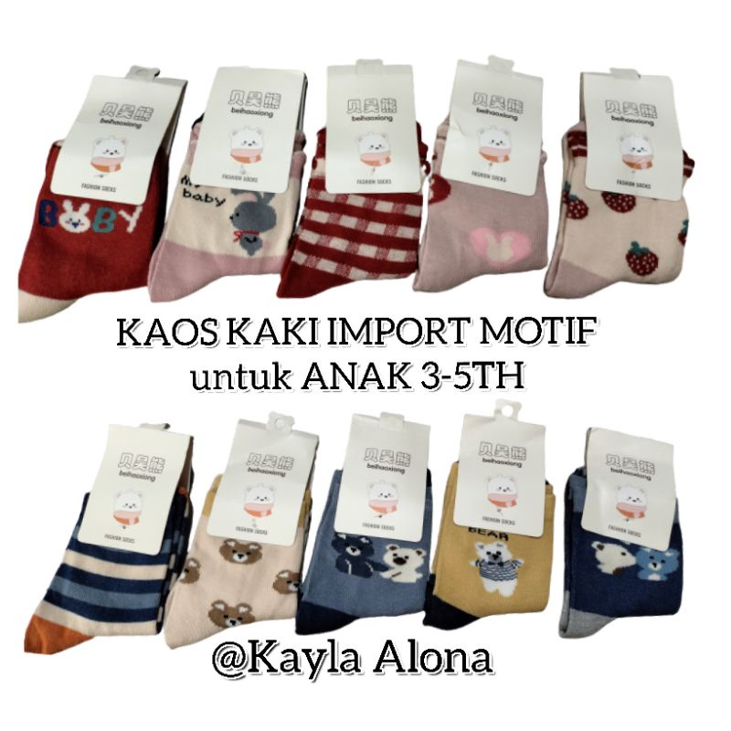 KAOS KAKI IMPOR MOTIF untuk Anak 3-5th