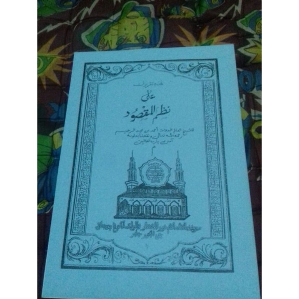 kitab Taqriran yaqulu (Nadzom maksud) bahasa sunda/Surahan Sunda yaqulu