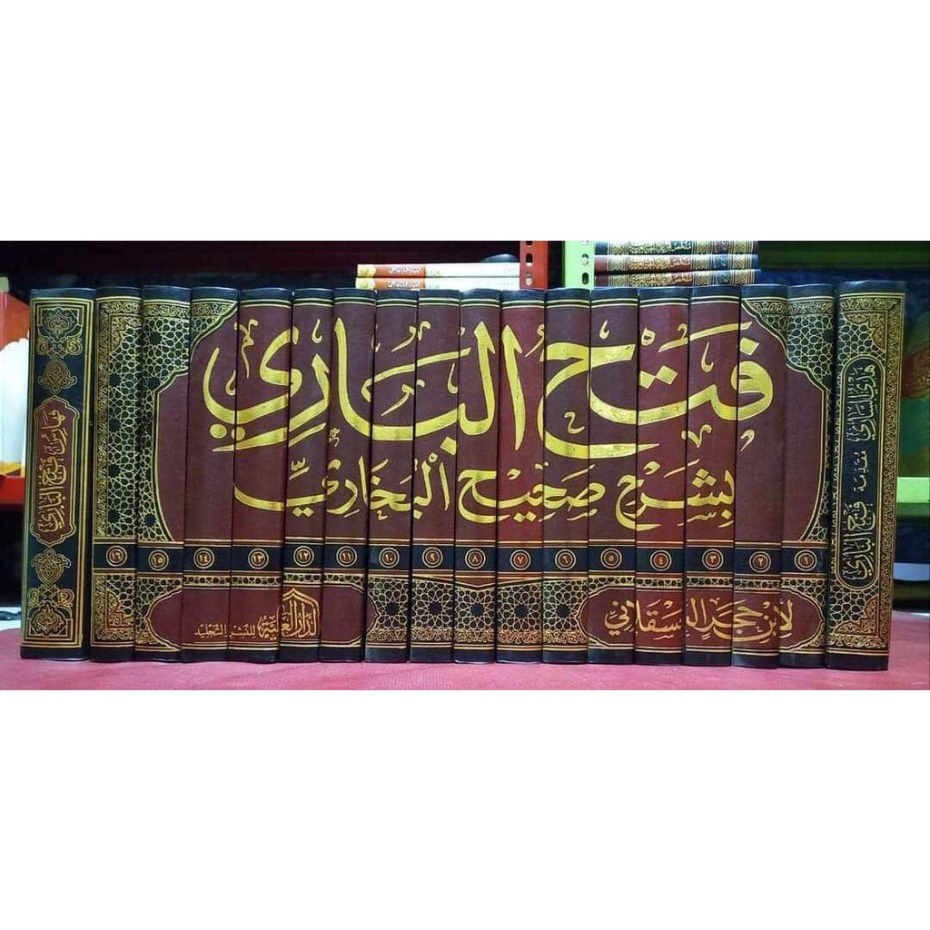 Kitab Fathul Bari Syarah Shohih Bukhori 18 jilid -  Darul Alamiyah Mesir