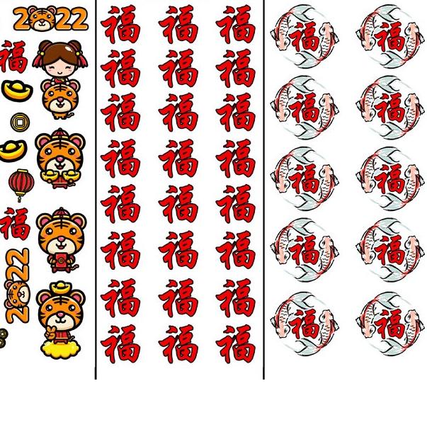 

✨10.10✨ COD Edible Stamp Imlek 2 - Sticker Makanan Chinese New Year 