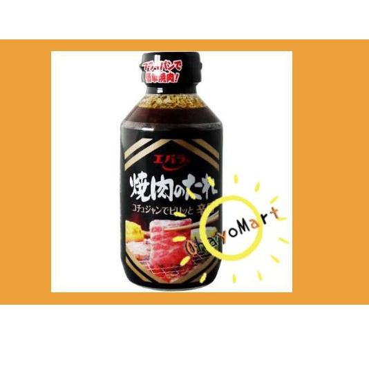 

Terpopuler--Ebara Yakiniku No Tare Hot/ Saus/ bumbu Jepang 300ml