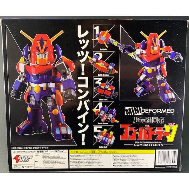 Mini Deformed Combattler V by Action Toys