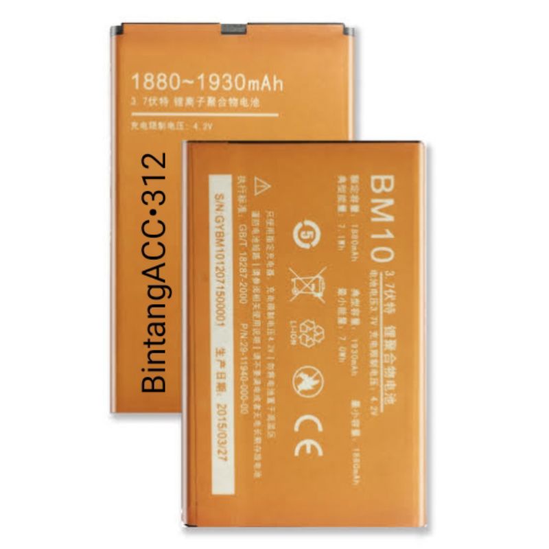 Baterai Xiaomi BM10 Mi 1S, Mi 1S 1880-1930mAh