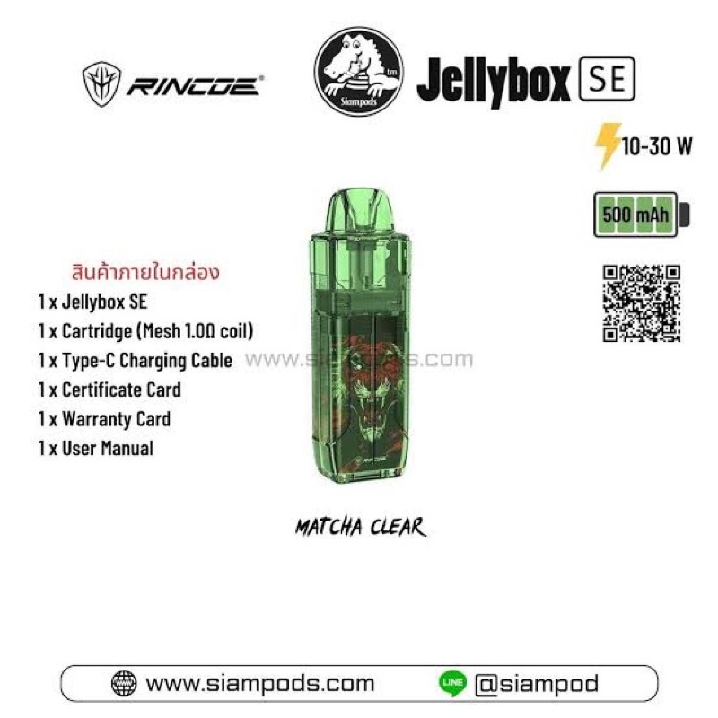 HOBI KOLEKSI TERLARIS JELLY BOX SE - HARGA VARIASI