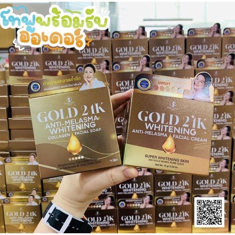 GOLD 24 K anti melasma 100% ORIGINAL THAILAND