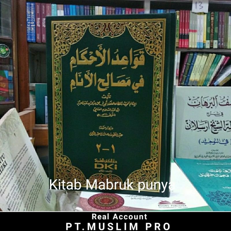 (ORIGINAL) Kitab Qowaidul Ahkam fi masolihil anam