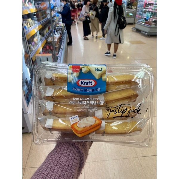 

Samlip Roti Ppang Kraft Hersey Korea