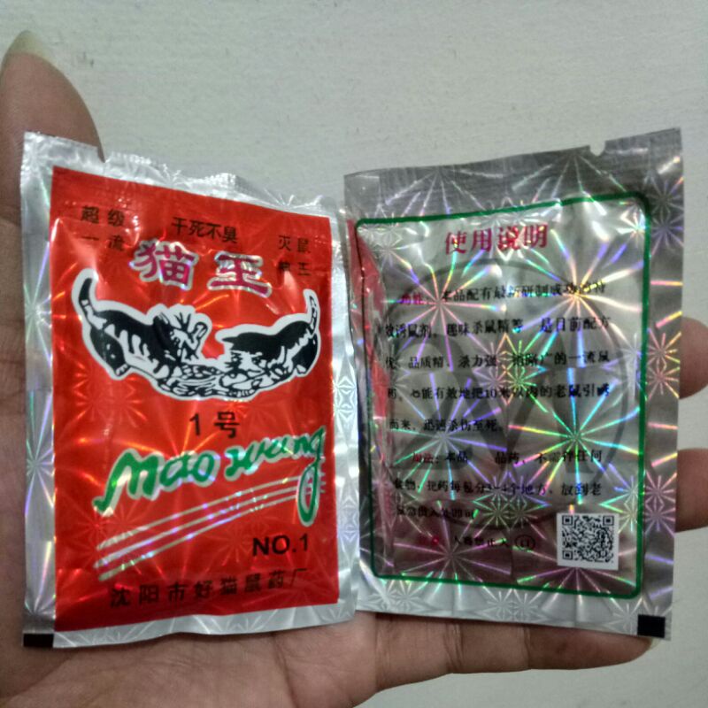 Mao Wang Merah Hologram Racun Tikus Beras Original Import Ampuh Basmi Tikus