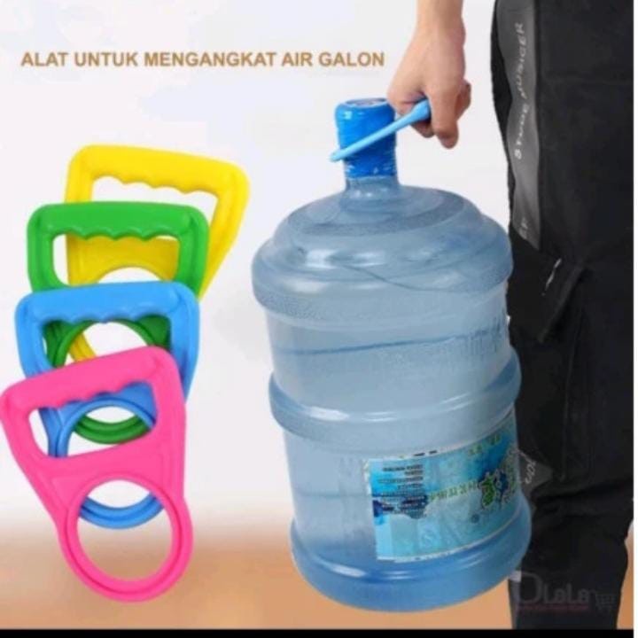 Alat Angkat Galon Air/ Holder Pengangkat Galon Double Handle