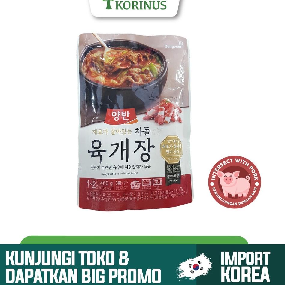 

✨STAR✨ K - Dongwon spicy beef soup with beef brisket/Sup Daging Sai Pedas 460g !!!