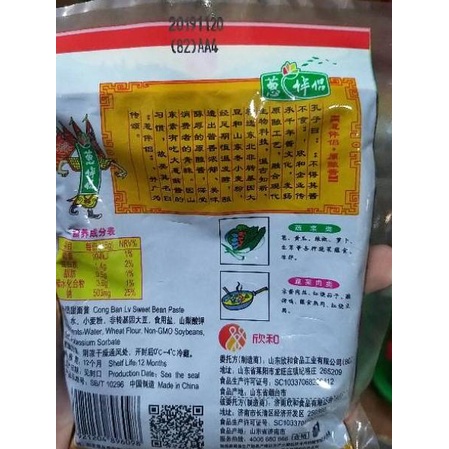 

trxGg5G0--Saos kacang manis sweet bean sauce tian mian jiang 甜面酱