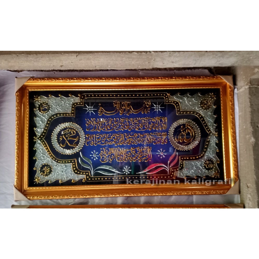 kaligrafi ayat kursi lilin perada / kaligrafi alumunium kuningan jumbo