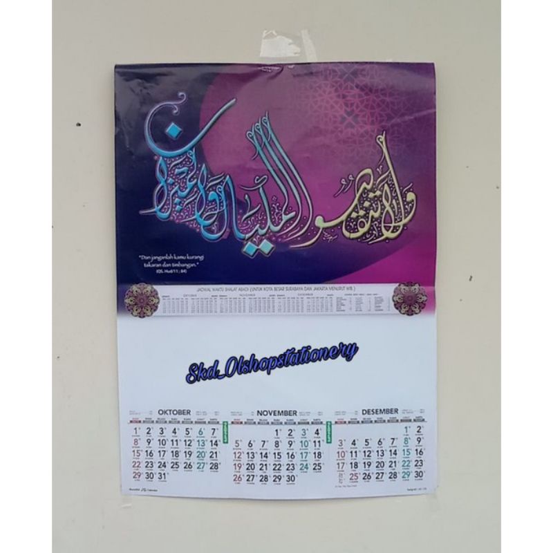 kalender 2023 triwulan 3 bulanan 4 lembar kaligrafi Ao 138 38 x 54 cm