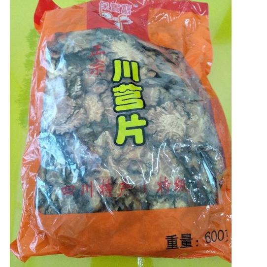 

Deal Now--Chuan Xiong (川芎) 600 gram / Chuan kiong / Sichuan Lovage Rhizome
