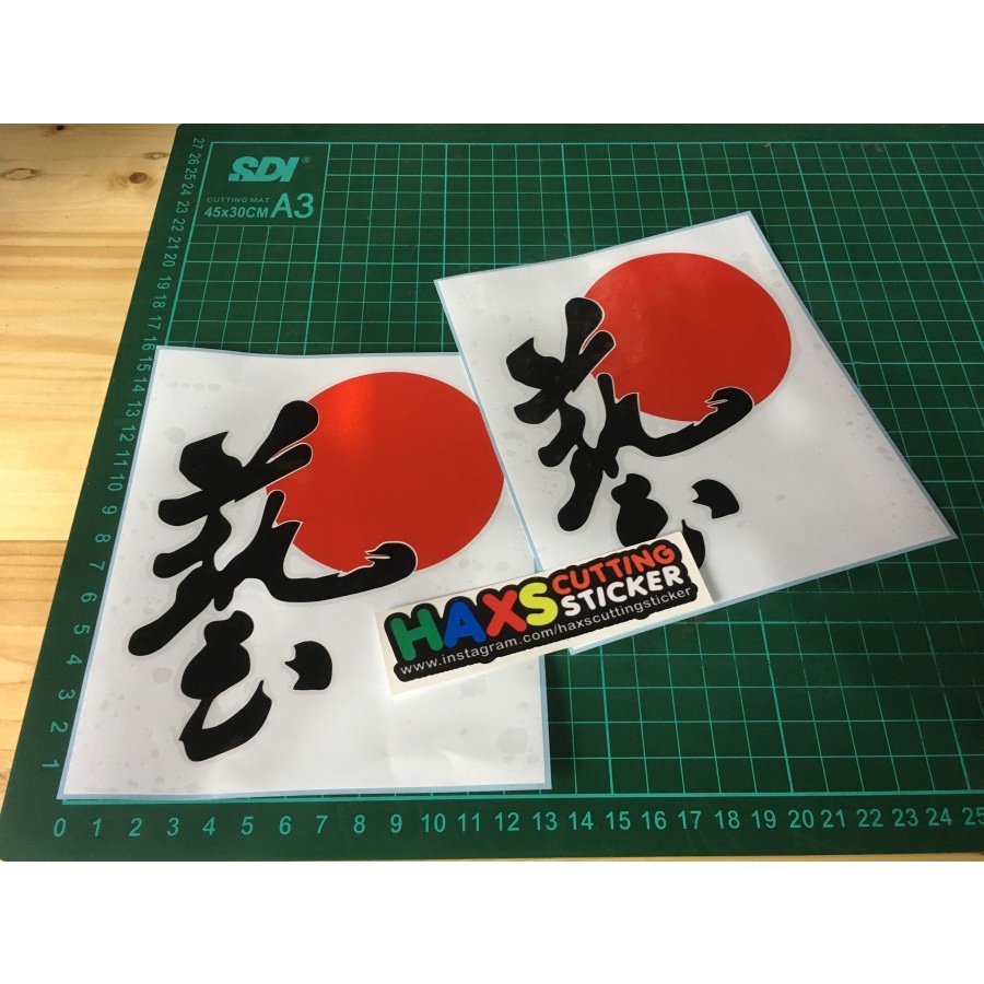 Cutting Sticker JDM Huruf Kanji ukuran 13 cm