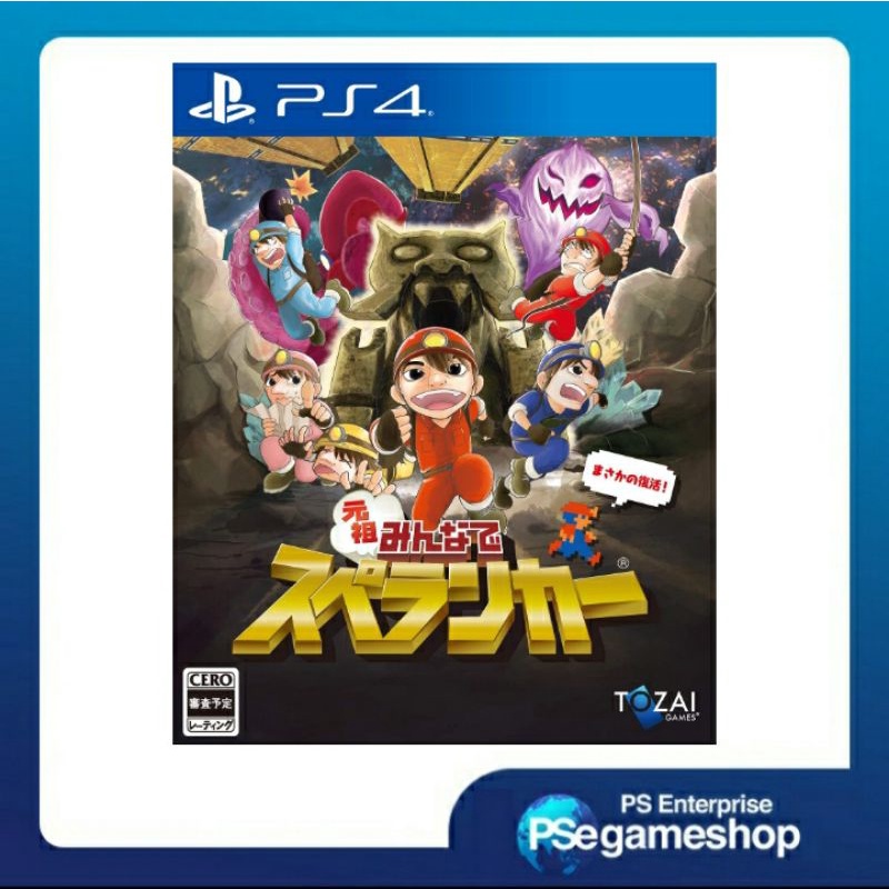 Ps4 Everyone Spelunker ( Cero / R2 )