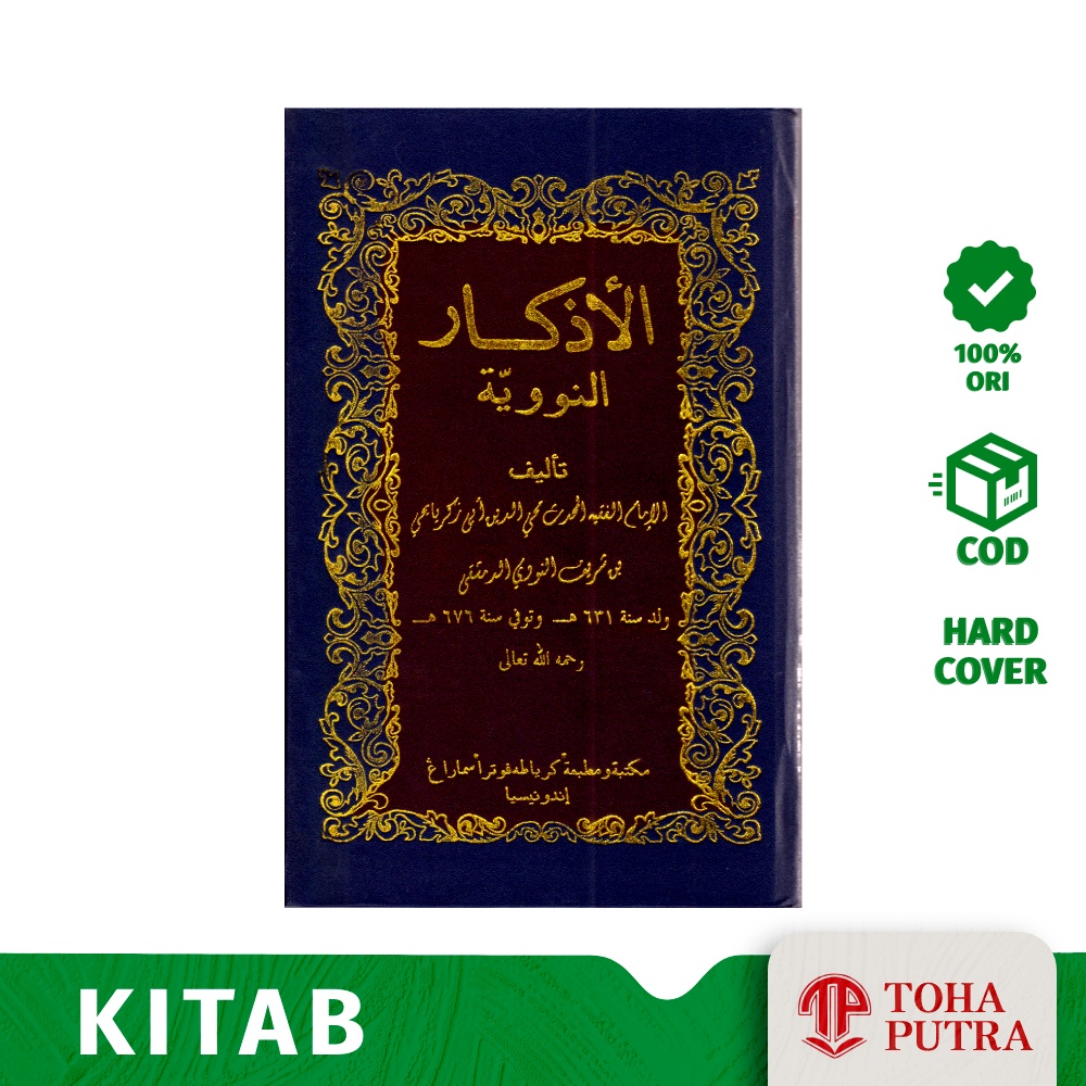 kitab Adzkar Nawawi ( TOHA PUTRA ) adzkar nawawiyah azkar nawawi
