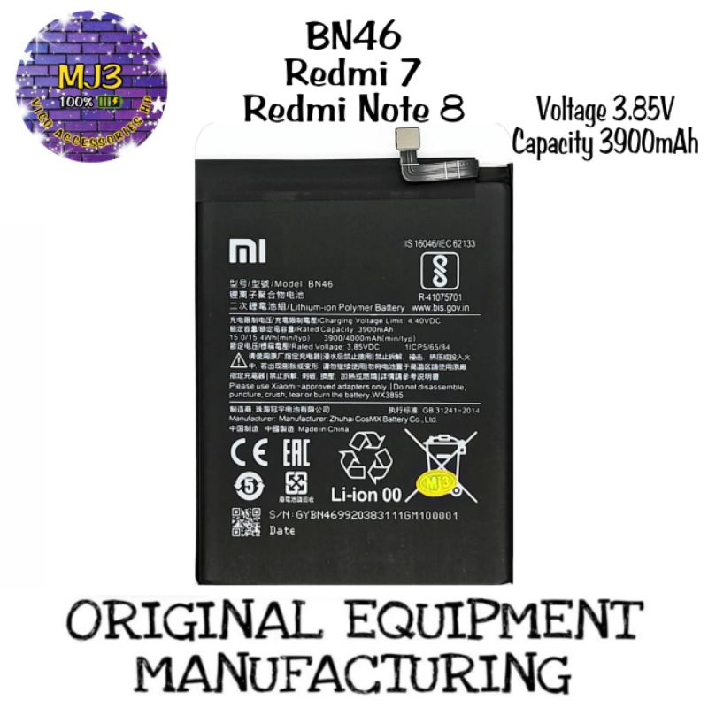 Baterai Xiaomi BN46 / REDMI 7 / REDMI NOTE 8 battery batre bat