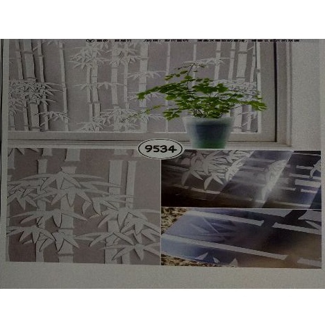 Wallpaper Kaca/Sunblast