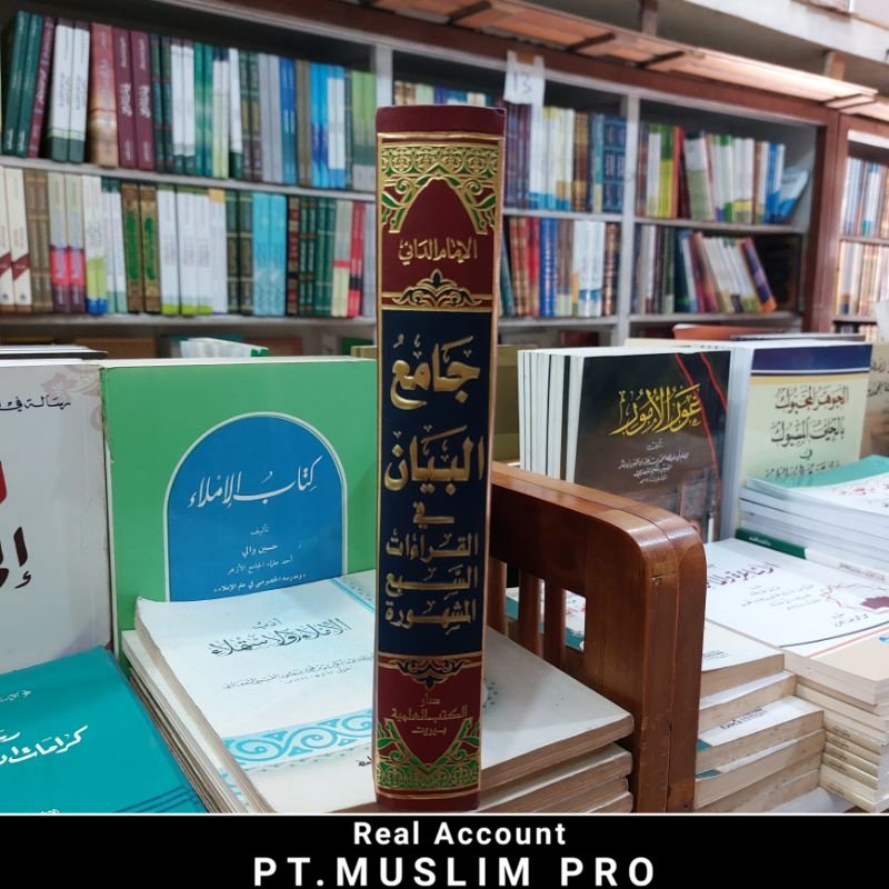 (ORIGINAL) Kitab Jamiul Bayan Fi Qiroat Sab'ah / Sab ah