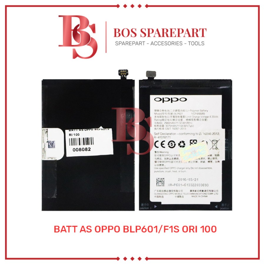 BATTERY AS OPPO BLP601 / F1S ORI 100 / BATERAI / BATRE