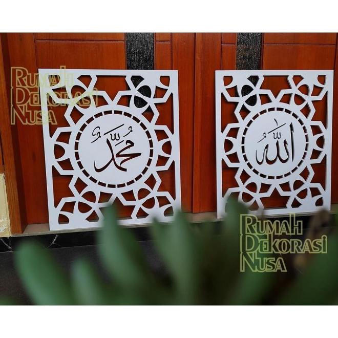 Mihrab Masjid | Lafadz Allah | Sekat Ruangan | Sketsel | Pembatas