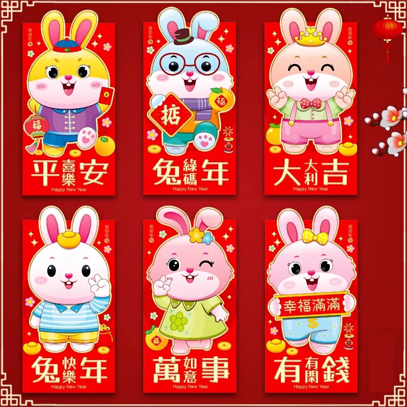 6pcs Amplop Angpao Tahun Baru Cina / Imlek Motif Kartun Kelinci Ukuran 20x6cm