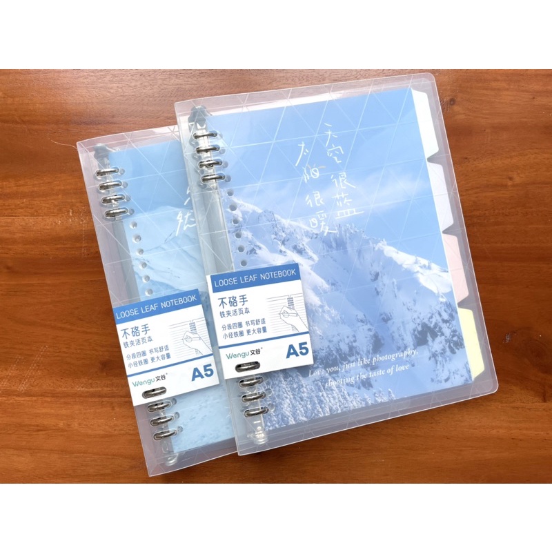 

WENGU Binder A5 B5 Mountain Scenery (B1012)