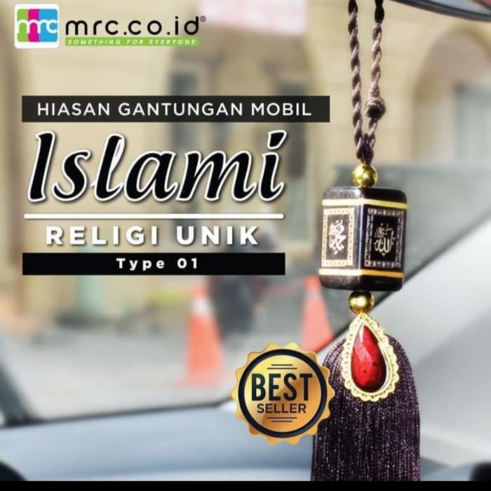 

Cantik Gantung Balok Kaligrafi Warna Coklat . Diskon