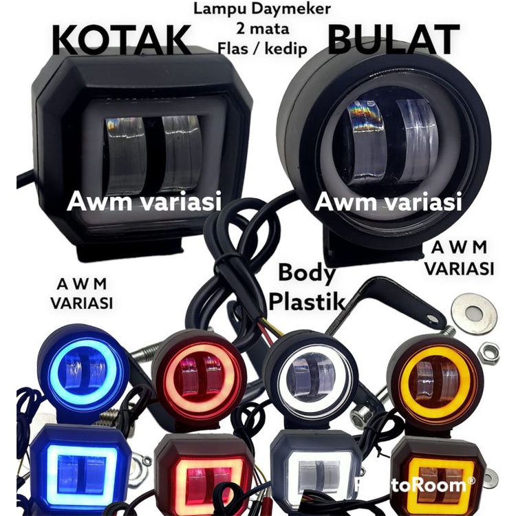 MINI DAYMAKER 2 LED 4D SOROT SUPER TERANG 12V Dc 6W/LAMPU SOROT DAYMAKER MINI LED 2 MATA ANGEL EYES/LAMPU SOROT 2 LED LIST BIRU/LAMPU TEMBAK MOTOR/LAMPU SOROT MOTOR/LAMPU SOROT DAYMAKER MINI 2 LED 4D/LAMPU DAYMAKER KOTAK / BULAT BODY PLASTIK